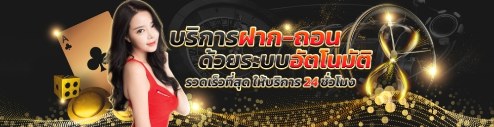 สล็อต zumo99