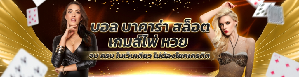 zumo99 เข้าสู่ระบบ