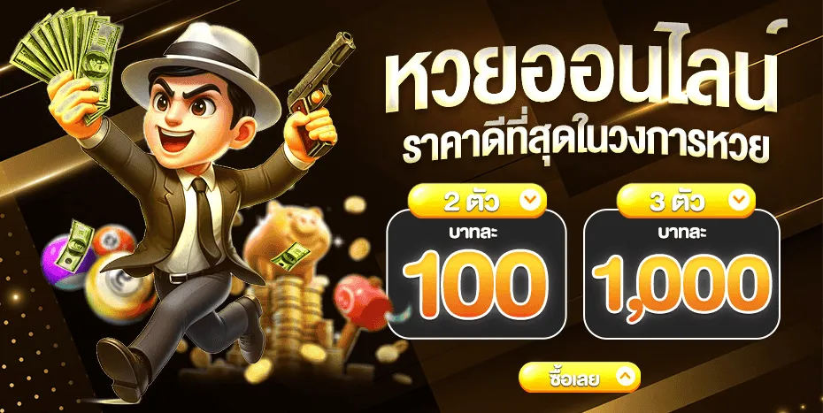 เว็บสล็อต zumo99