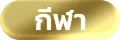 zumo99
